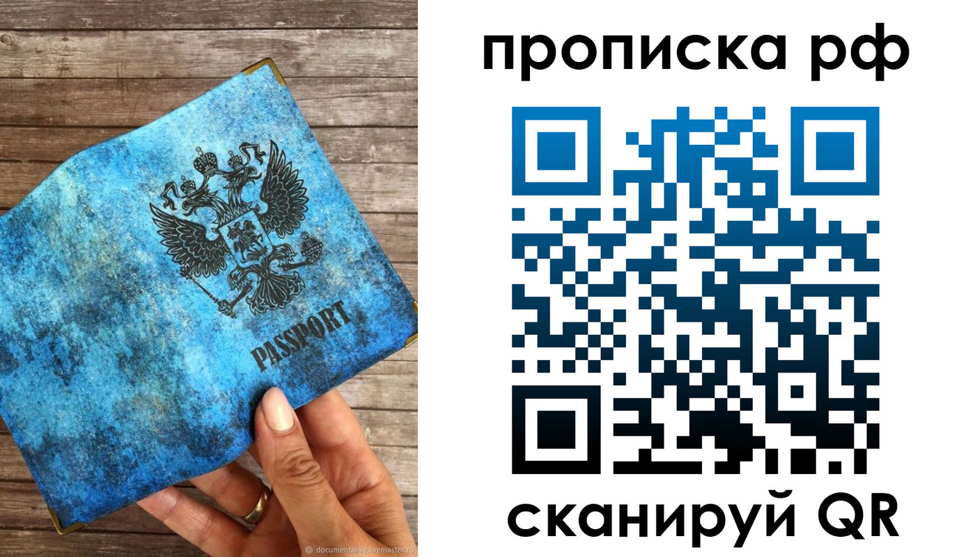 временная регистрация 2025 в Кольчугино
