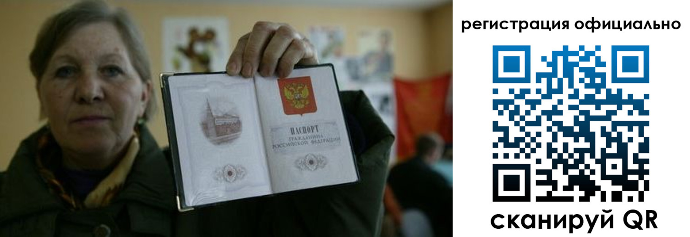 прописка для военкомата в Кольчугино