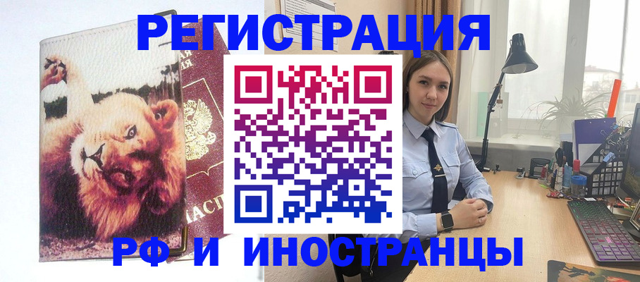временная регистрация госуслуги в Кольчугино