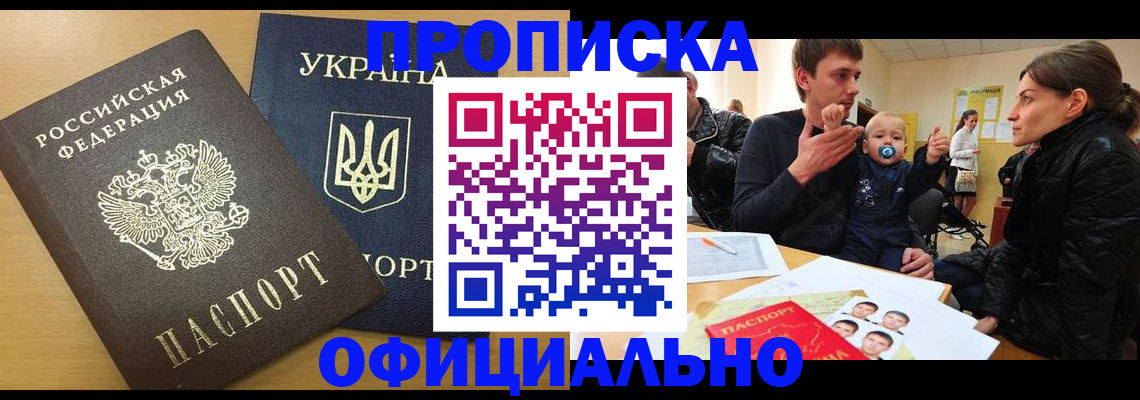 найти адрес прописки в Кольчугино