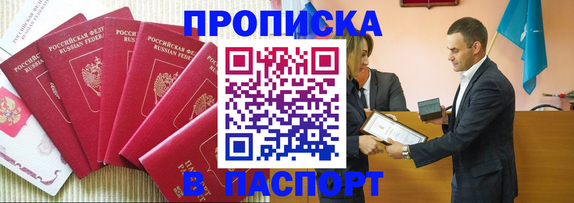 регистрация для школы в Кольчугино