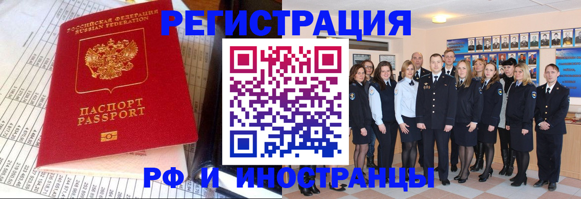 прописка поиск в Кольчугино