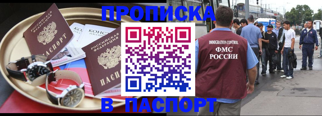 где прописаться в Кольчугино